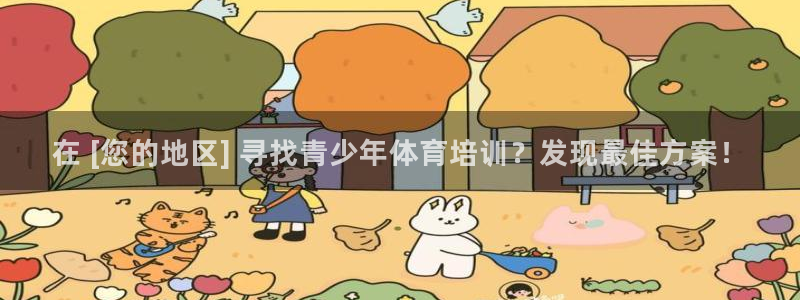 焦点娱乐传媒有限公司怎么样啊知乎：在 [您的地区] 