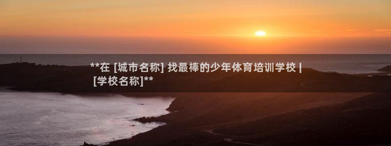焦点娱乐官网下载安装最新版：**在 [城市名称] 找