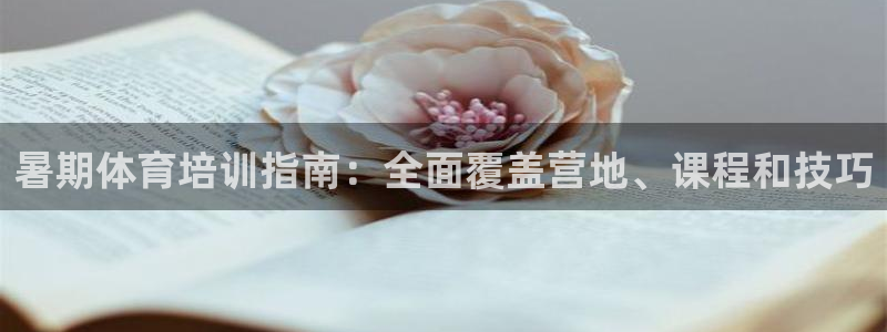 焦点娱乐负责人