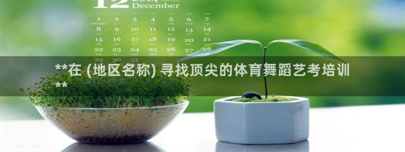焦点娱乐是什么