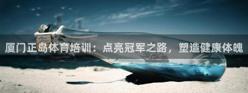 焦点娱乐vs皇族不败神话小说