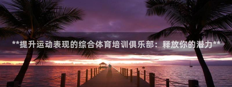 焦点娱乐加速器