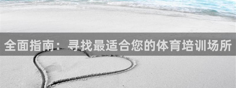 焦点娱乐传媒有限公司招聘：全面指南：寻找最适合您的体