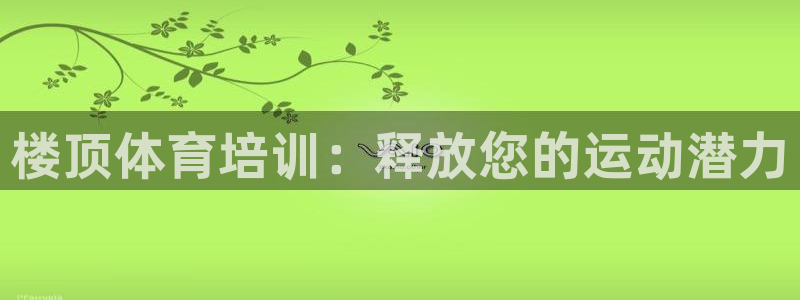 焦点娱乐是黑平台吗是真的吗