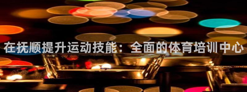 焦点娱乐官网首页入口下载