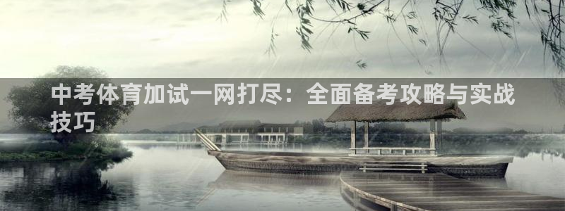 焦点娱乐官网首页入口