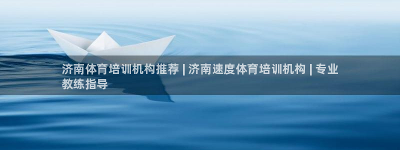 焦点娱乐平台怎么样可靠吗