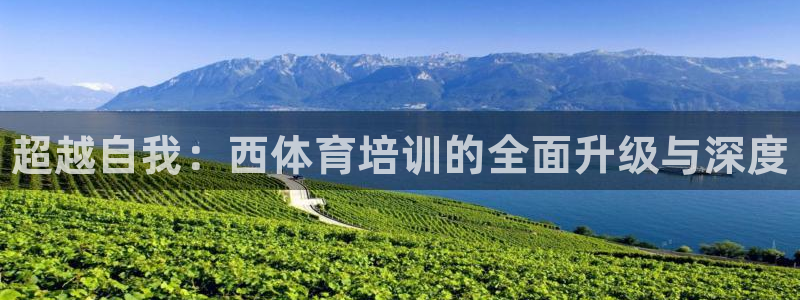 焦点娱乐平台留7O777