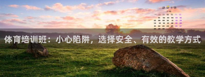 焦点娱乐总代理