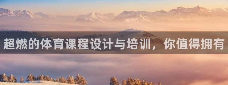 焦点娱乐官方网站首页入口下载