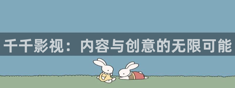 黑狐影院手机版