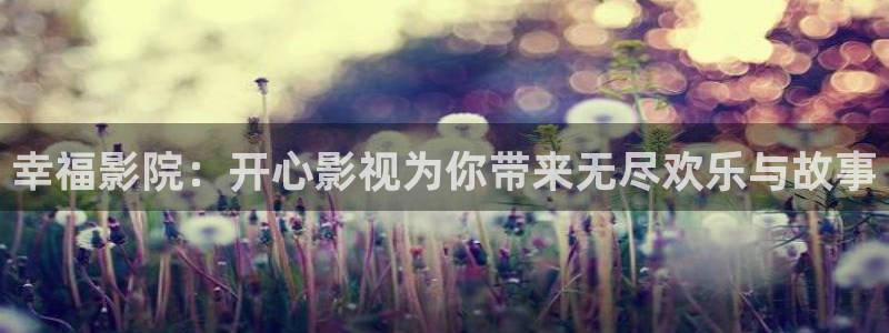 黑狐影院免费版