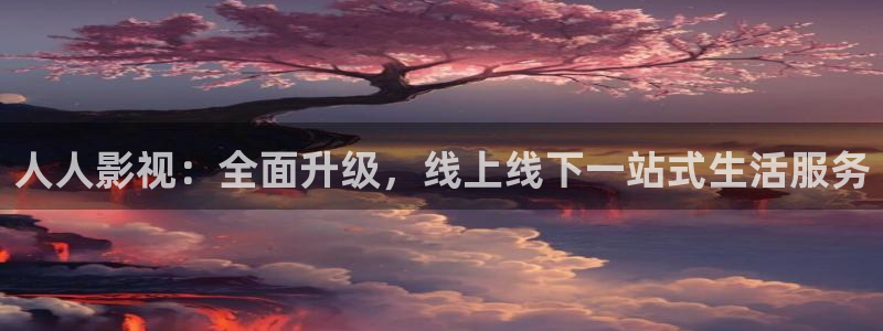 黑狐影院电影版免费观看